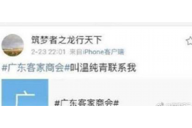 绛县债务清欠服务